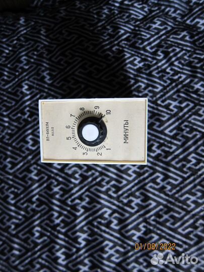 Реле времени