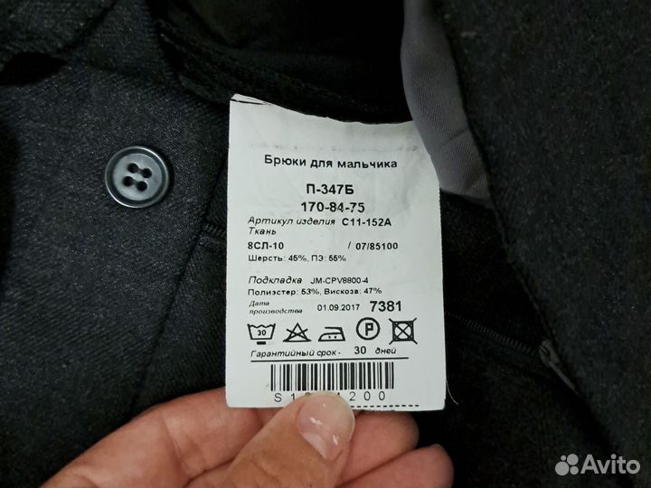 Серые брюки на мальчика рост 170