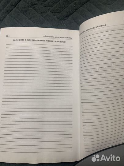 Книга Франсуаз Ревейе