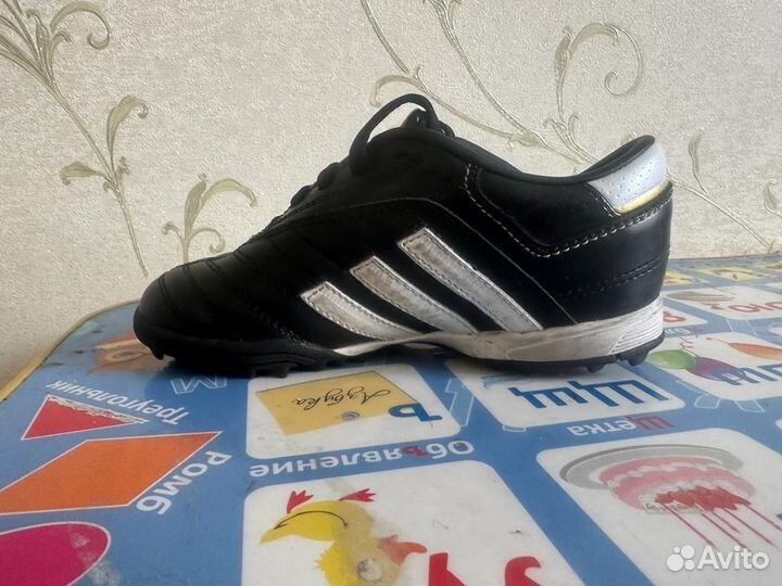 Бутсы футзальные