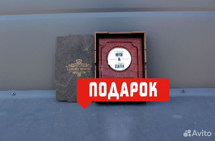 Обложка для автодокументов с номером