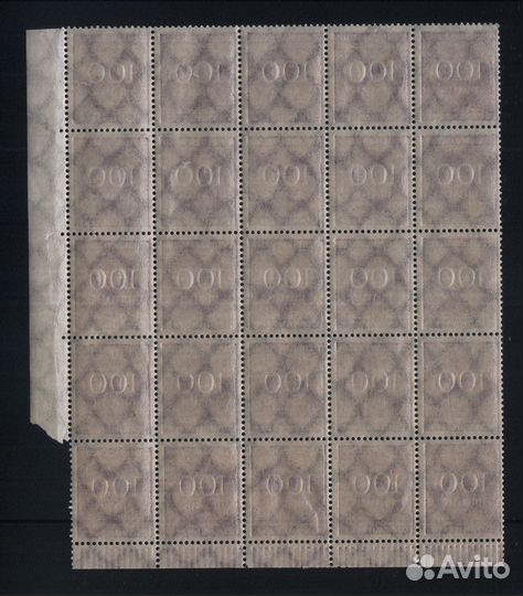 Германия Веймарская республика часть листа