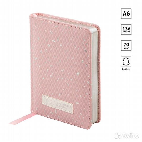 Ежедневник А6 160л. недат. 