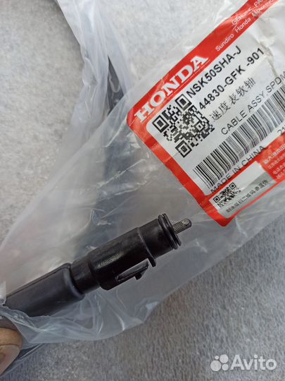 Трос спидометра Honda Dio AF56,62,68,Zoomer,Today