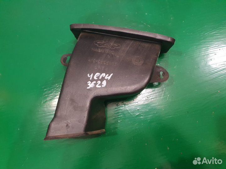 Воздуховод отопителя передний Chery Amulet A15