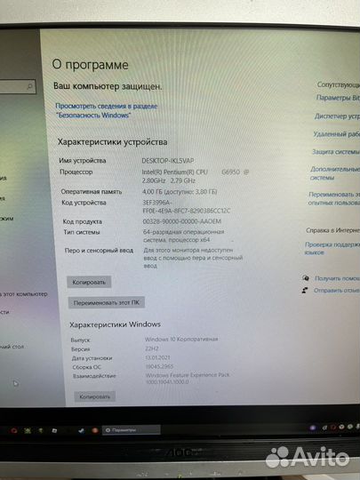 Продам компьютер