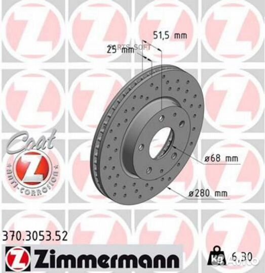 Диск тормозной mazda sport Coat Z