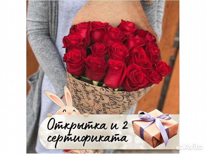 Букет 15 роз