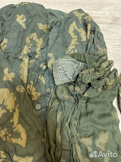 Костюм сетчатый