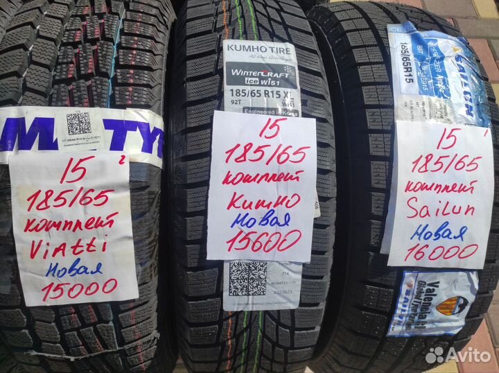 Pirelli Winter Cinturato 185/65 R15