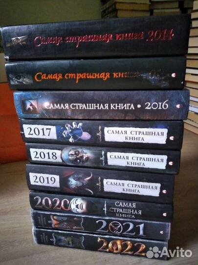 Книги, серии книг