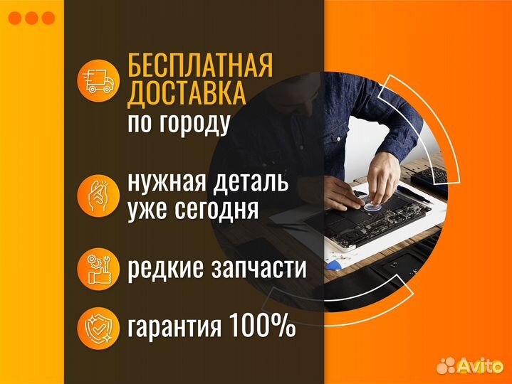 Аккумулятор для ноутбука Dell Inspiron 17-7778, 17