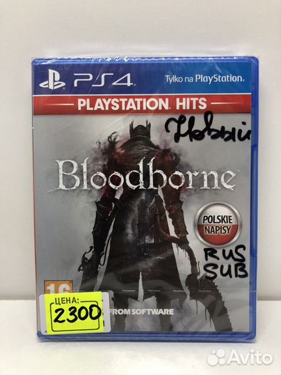 Диск Bloodborne Новый для PS4