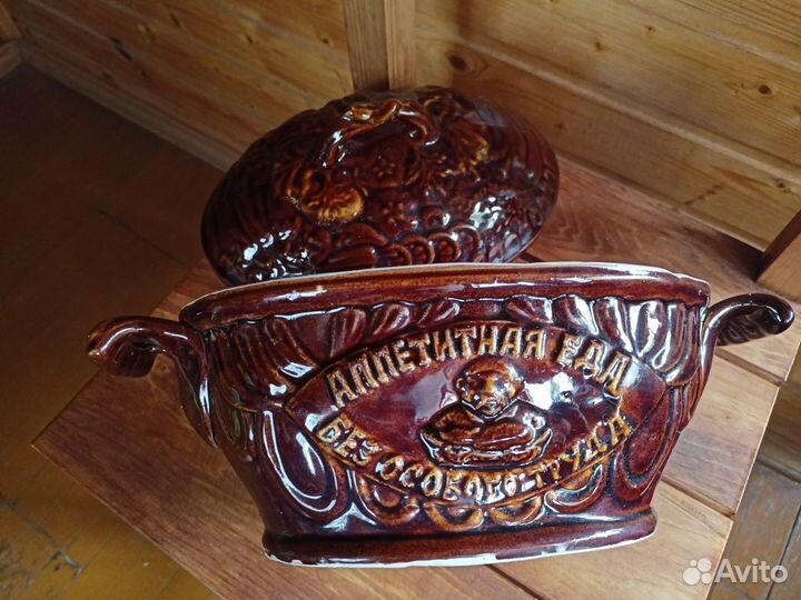 Утятница керамическая