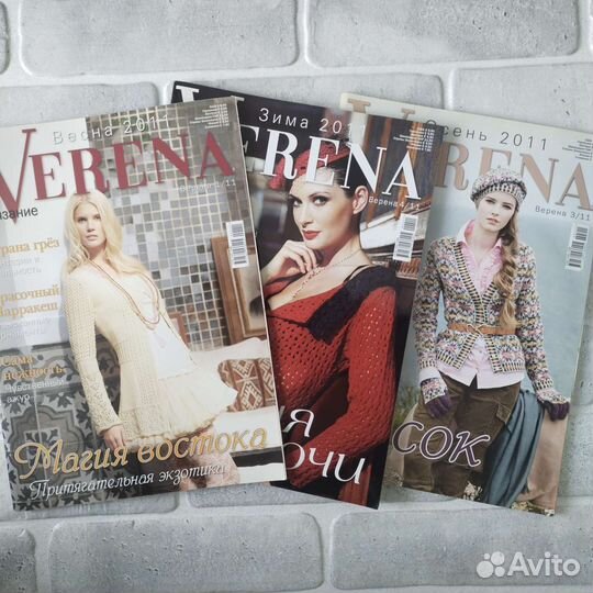 Верена, Сабрина журнал для вязания