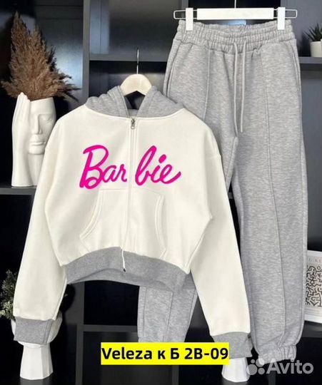 Костюм спортивный