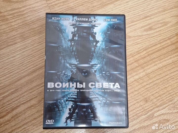Воины Света