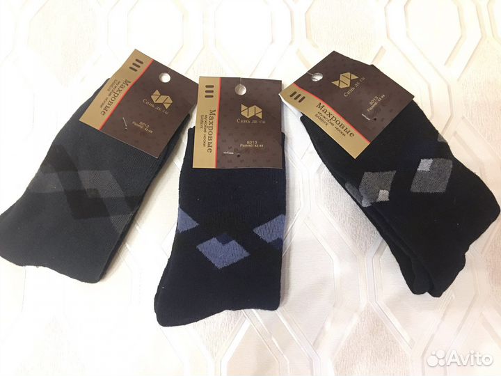 Носки мужские махровые новые