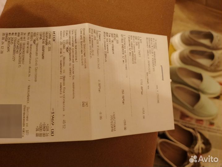 Беспроводная зарядка