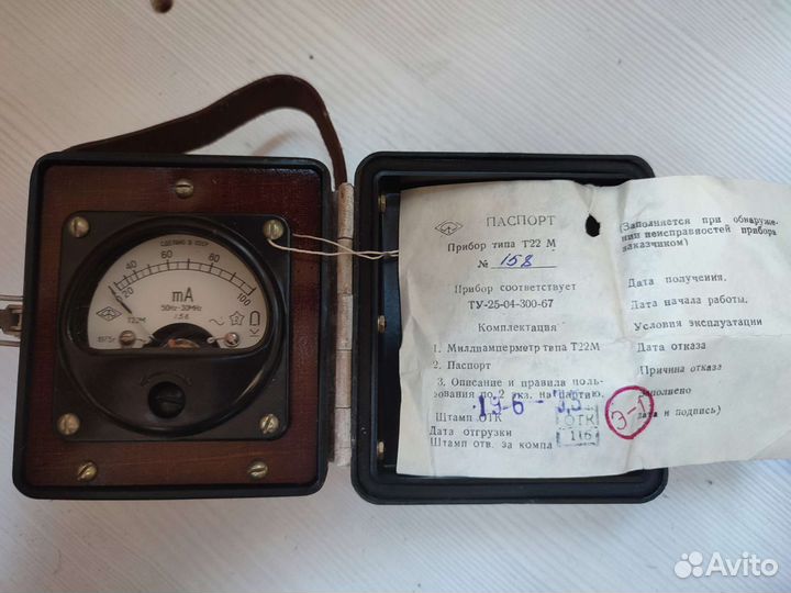 Высокочастотные амперметры