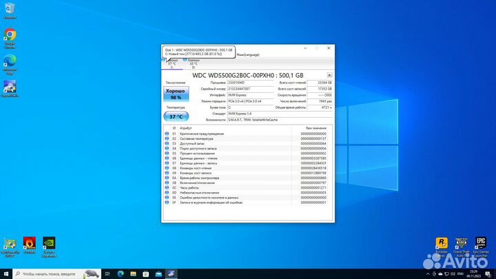 Игровой компьютер