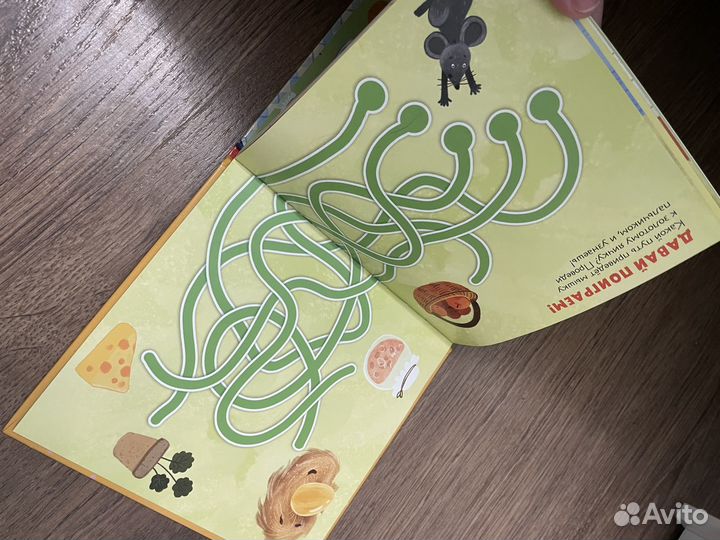 Книга Курочка Ряба сказка-игра