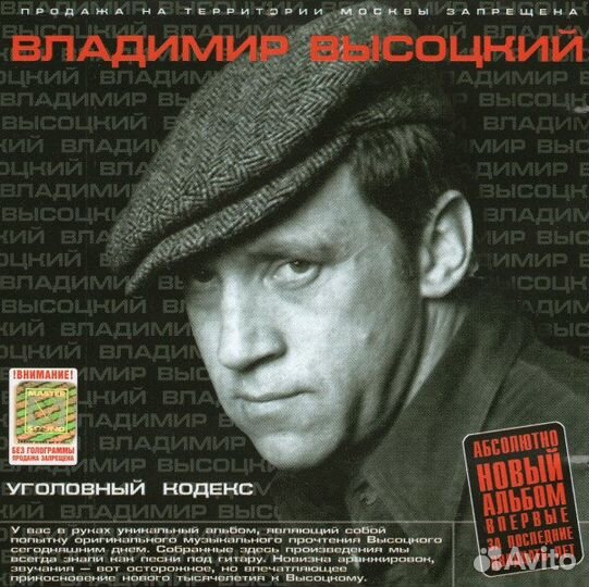 Поклонникам В. Высоцского