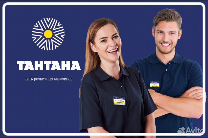 Продавец-универсал (Благовещенск)