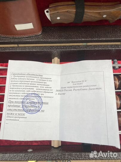 Набор шампуров в кейсе