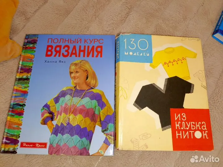 Книги по вязанию