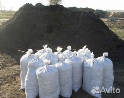 Чернозем в мешках
