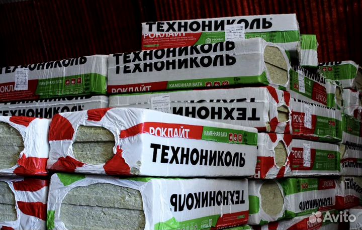 Утеплитель минвата Технониколь роклайт