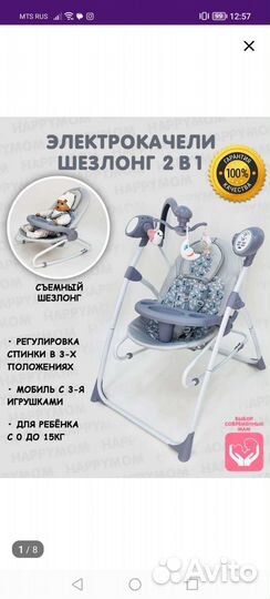 Стульчик для кормления luxmom