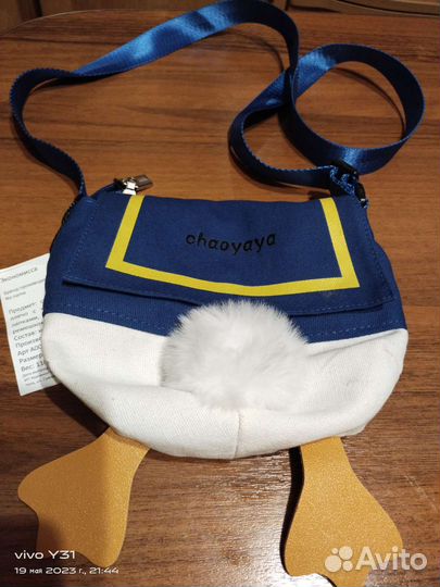 Сумка детская