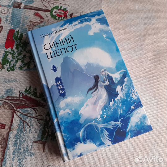 Книга Цзюлу Фэйсян 