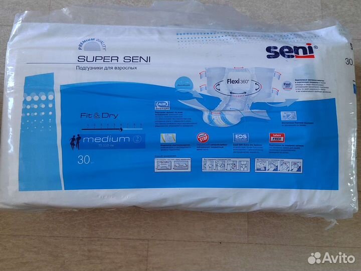 Памперсы для взрослых 2размер 75-110 cм 30 штук