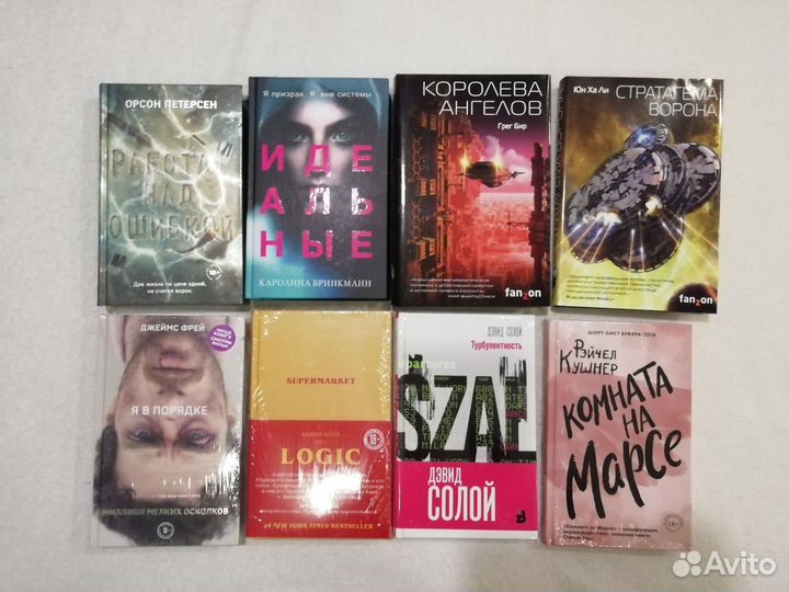 Новые книги