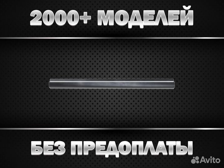 Пороги на Volkswagen Jetta 5