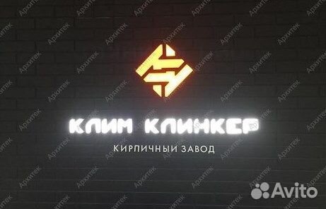 Кирпич двойной камень