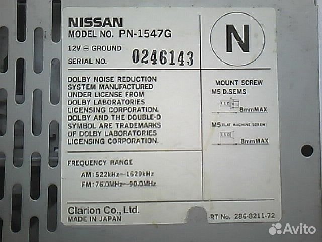 Кассетная автомагнитола Ниссан