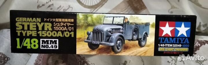 Tamiya Сборная модель автомобиля Steyr