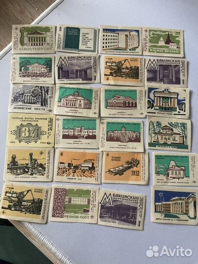 Коллеционная