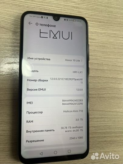 HONOR 10 Lite, 4/64 ГБ