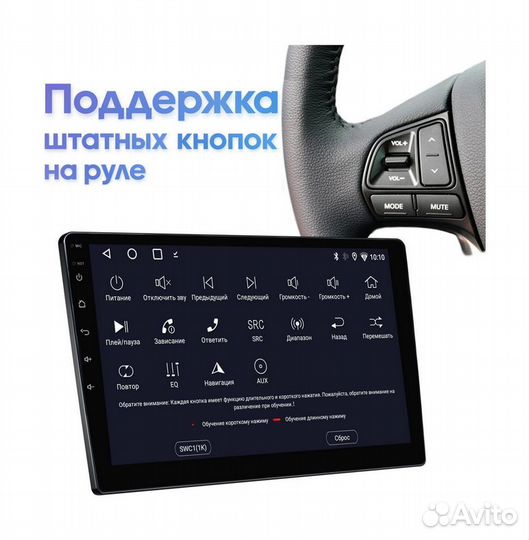 Магнитола Android универ Volkswagen LC9001-ON-2/32