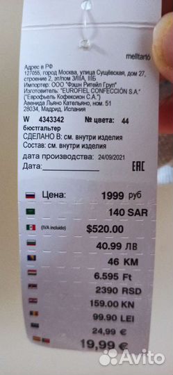 Women'secret новый XS