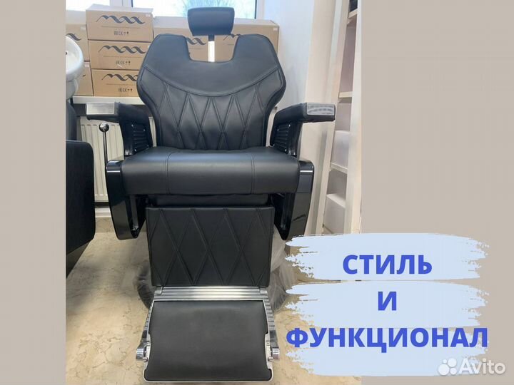 Парикмахерское кресло Барбер Дональд новое