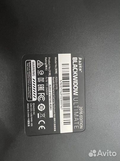 Razer blackwidow ultimate 2016