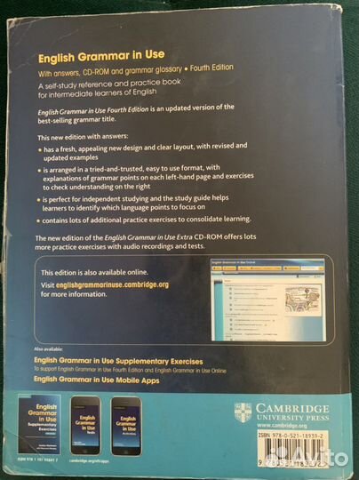 Учебник по английскому