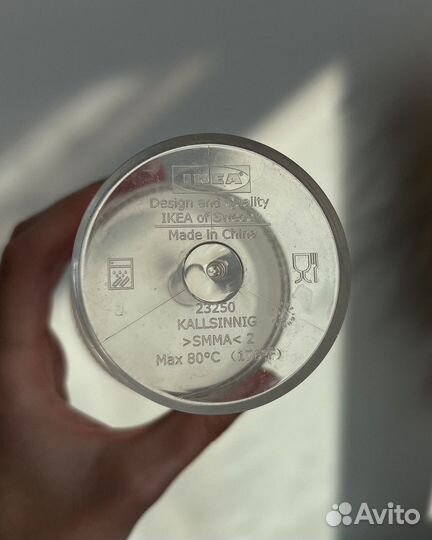 Бокалы IKEA kallsinning пластик