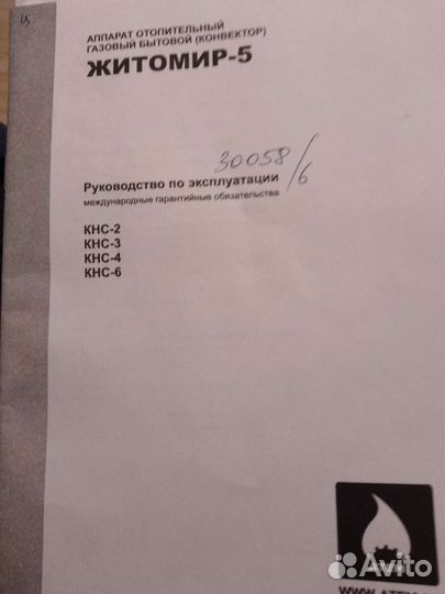 Конвектор